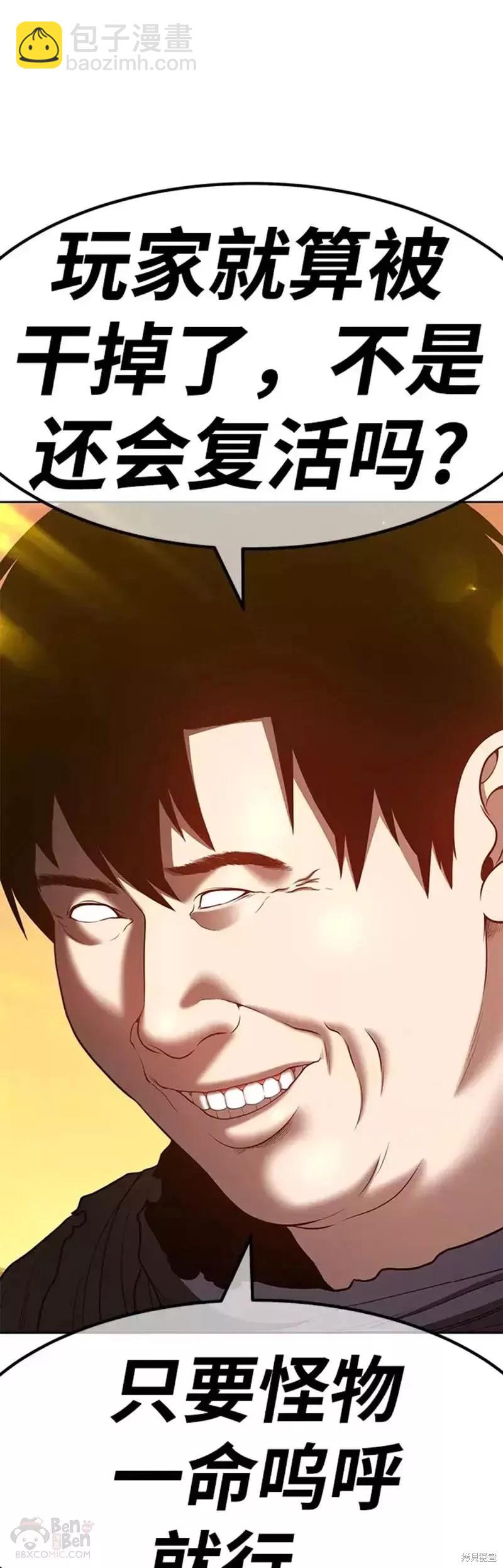 第42话14