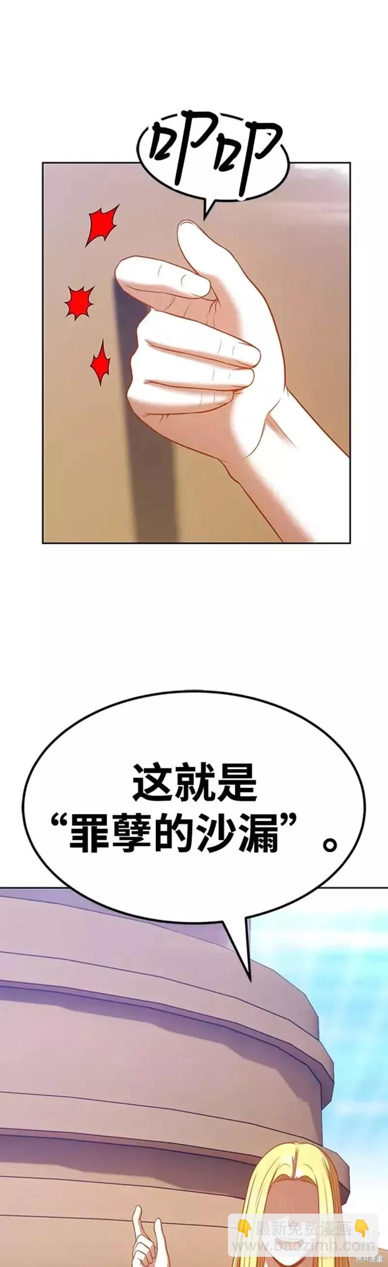 第42话140