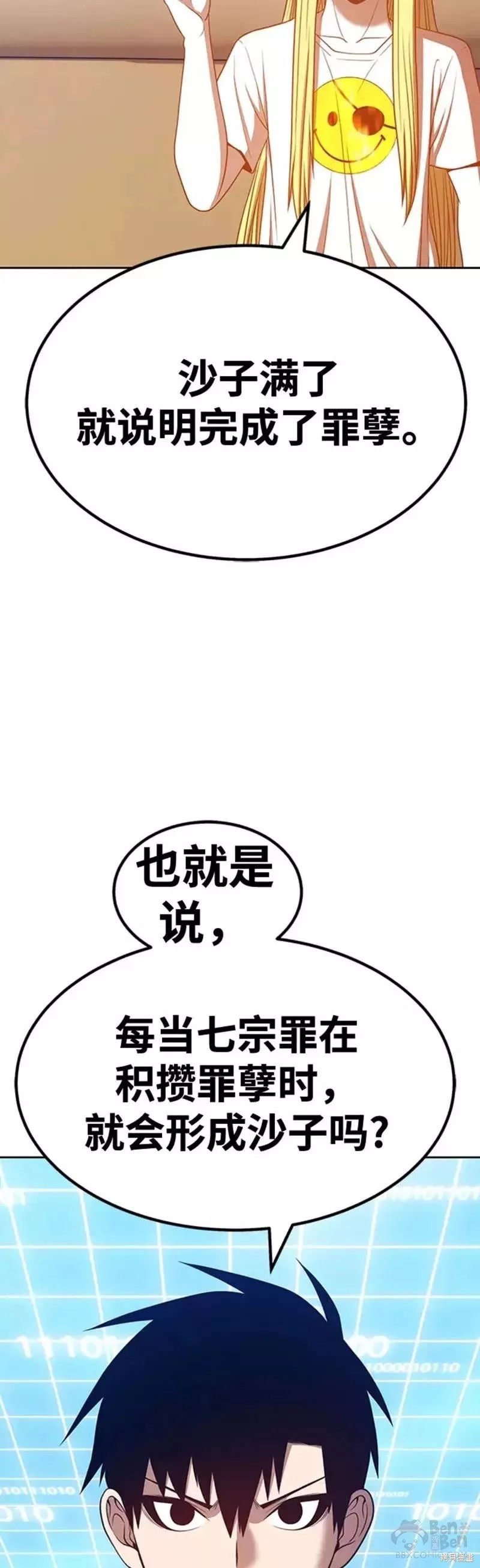 第42话141