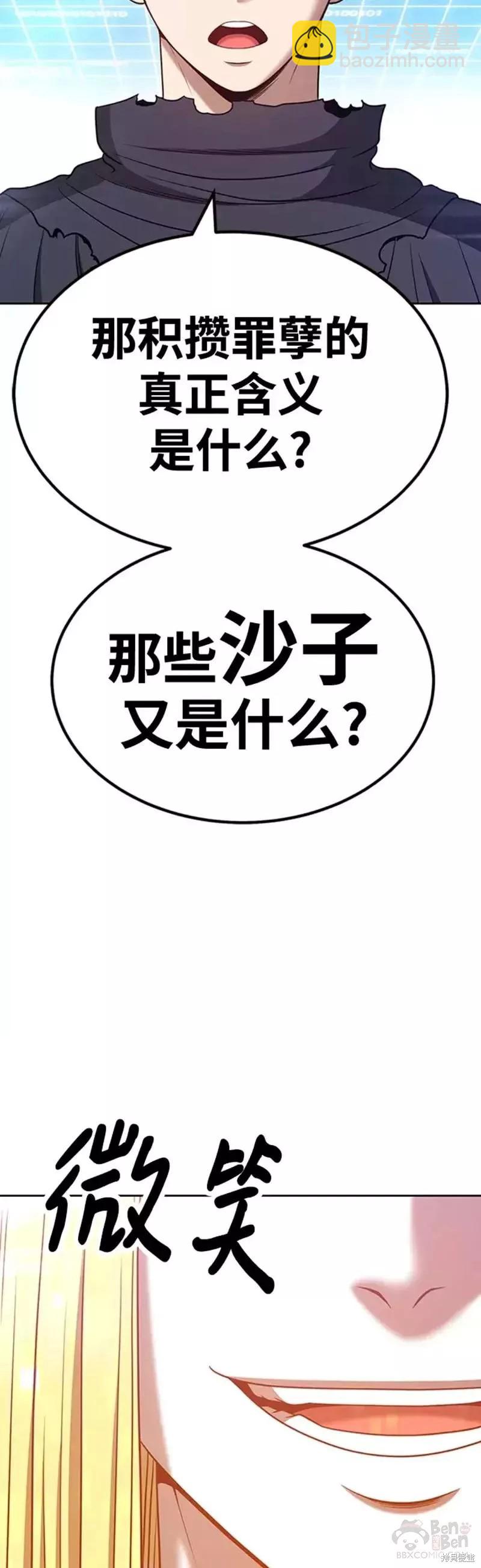 第42话142