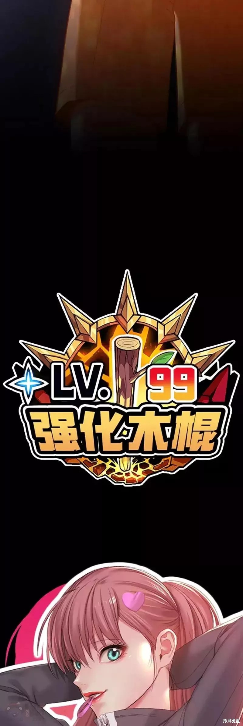 第42话146