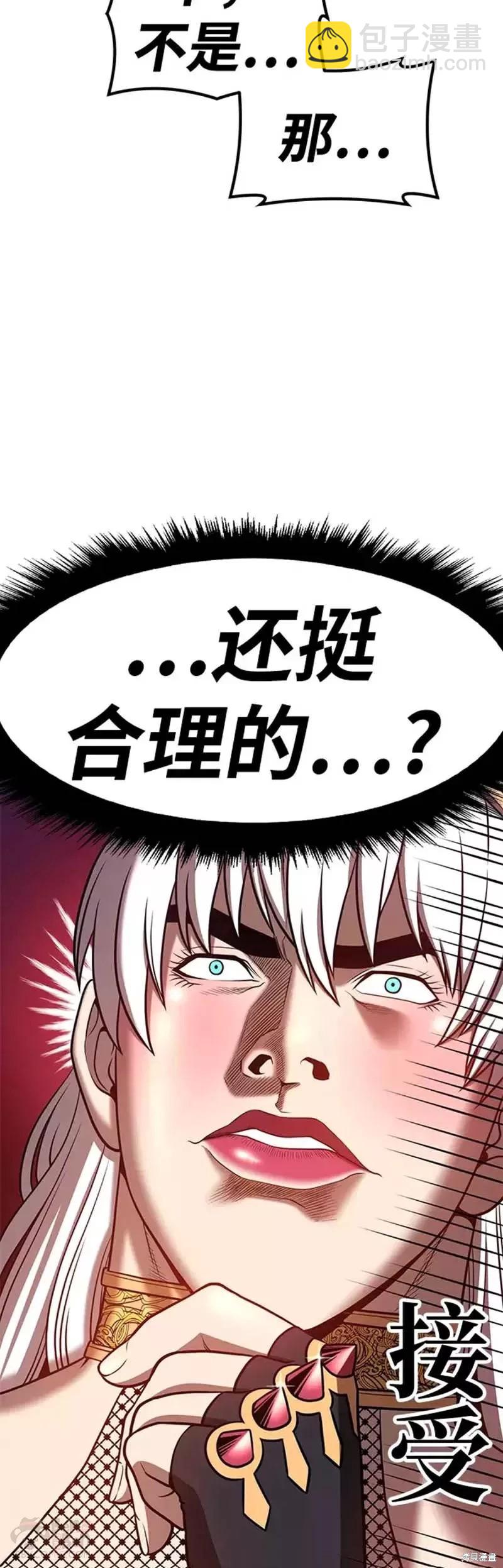 第42话16