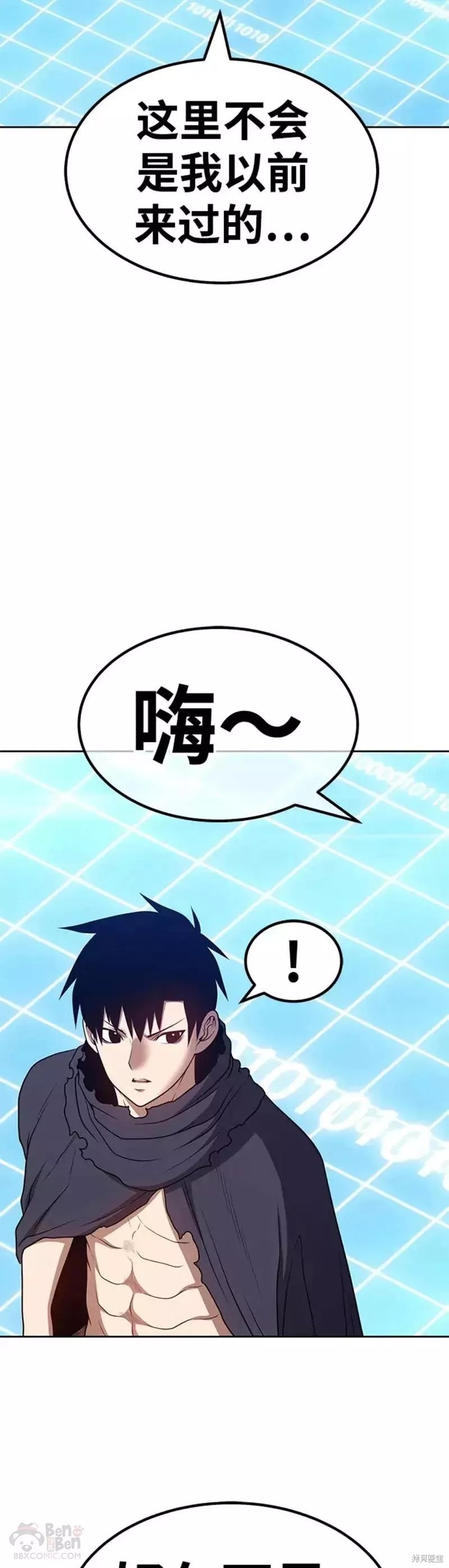 第42话24