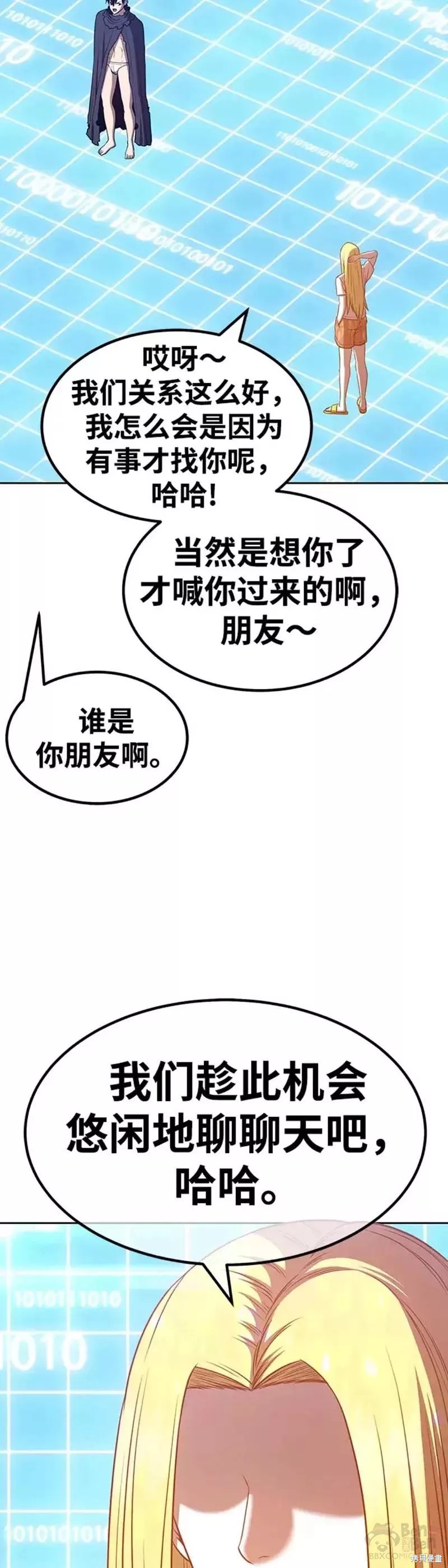 第42话28