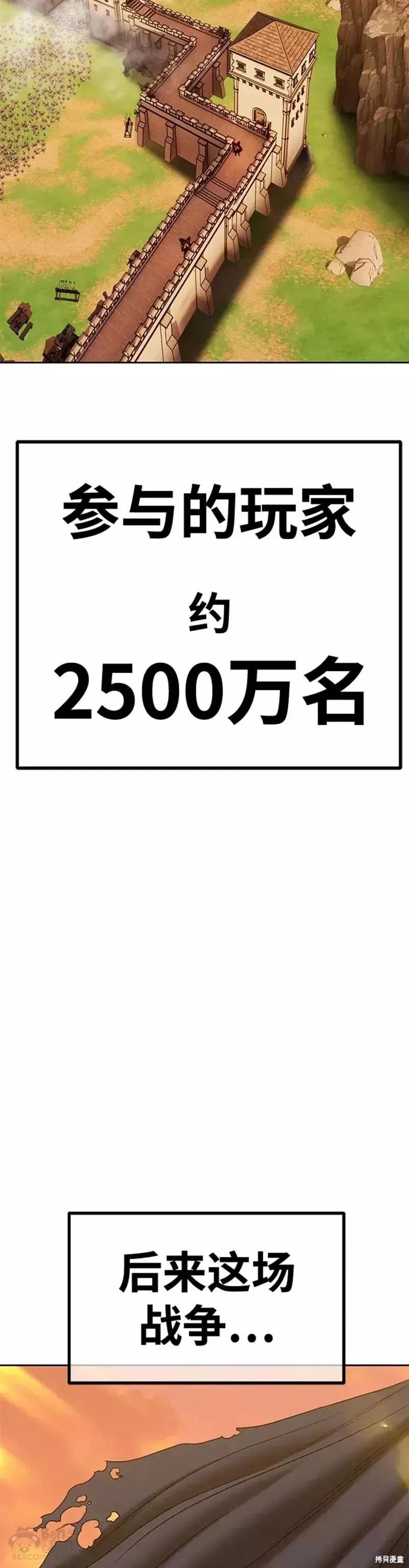 第42话3