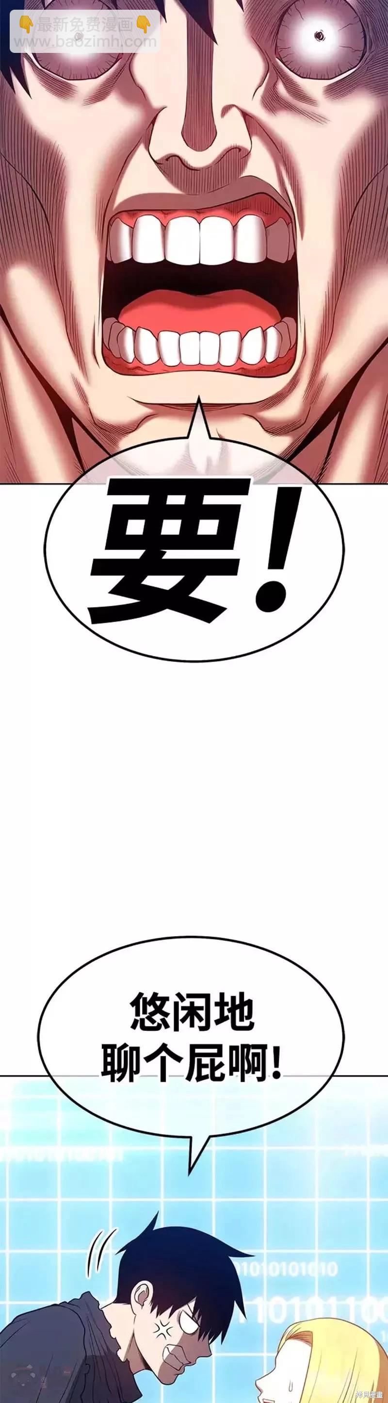 第42话31