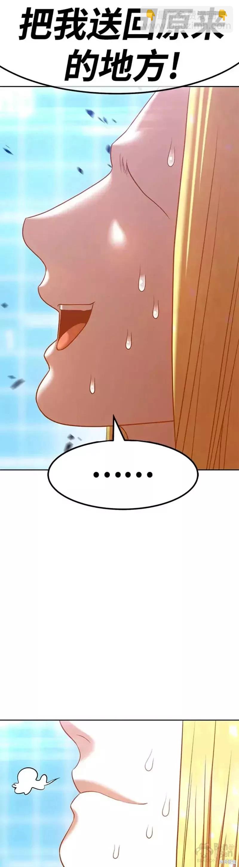 第42话33