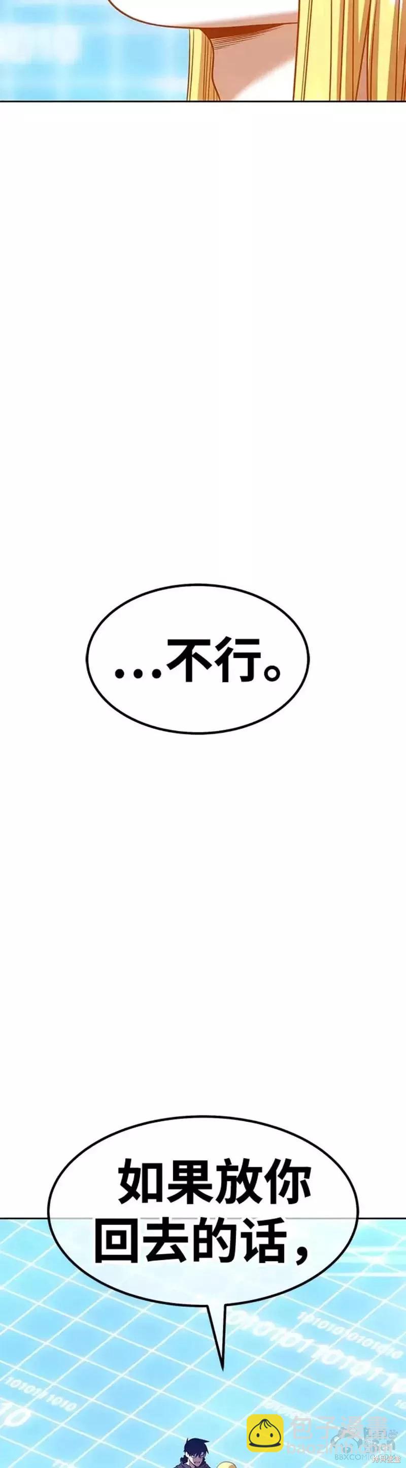 第42话34