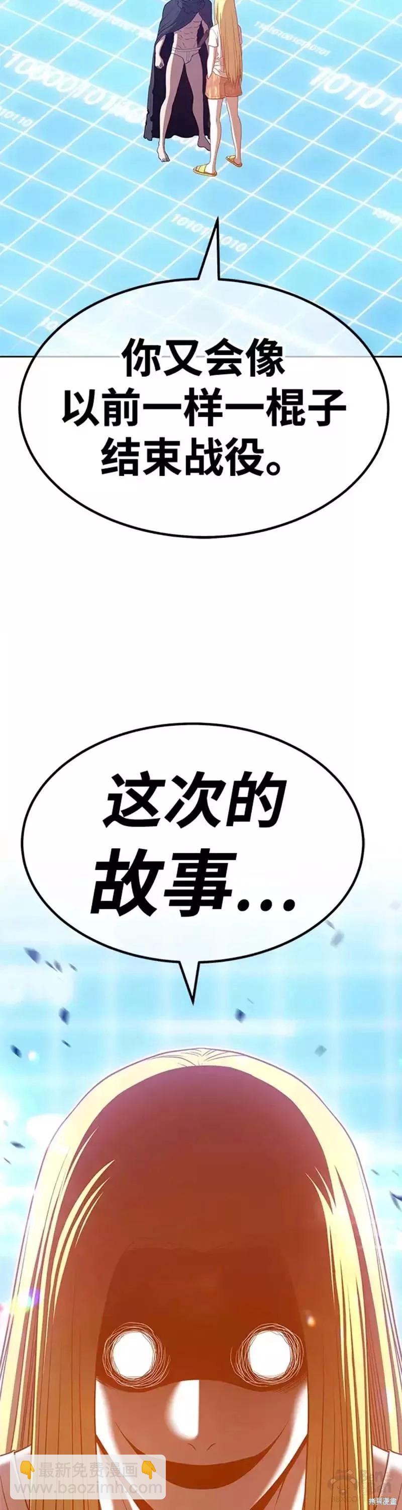 第42话35