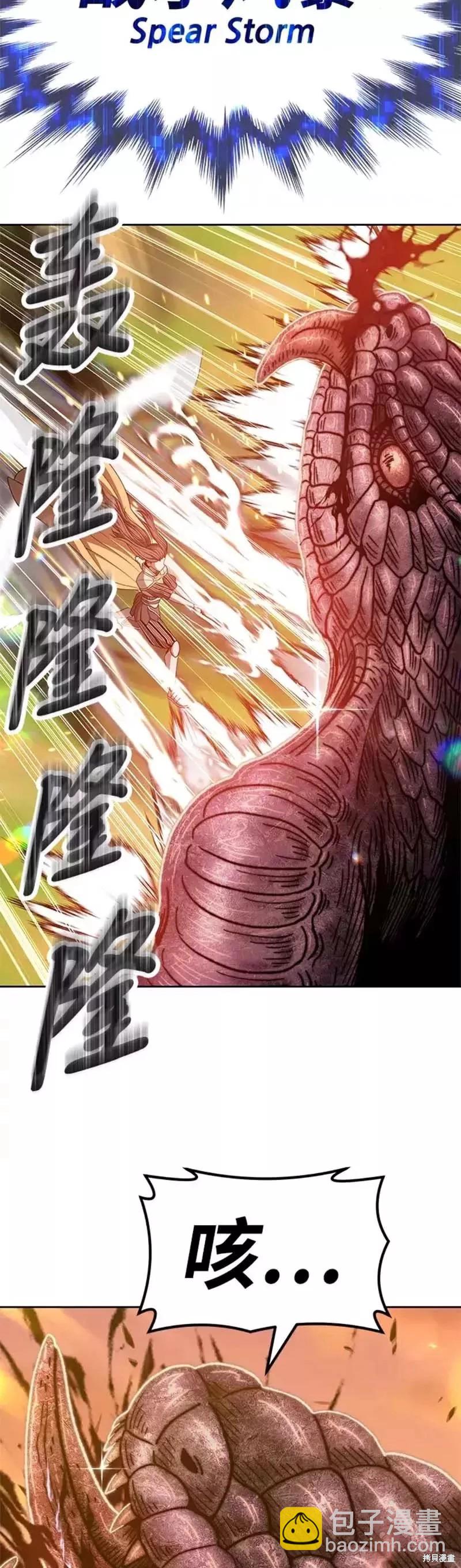 第42话45