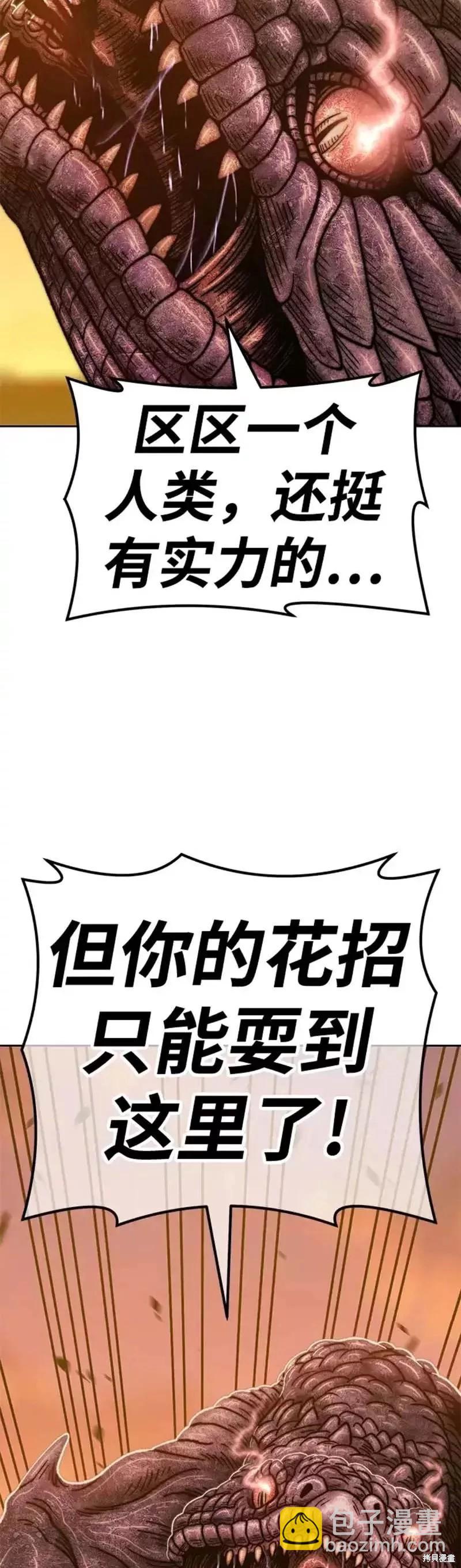 第42话46