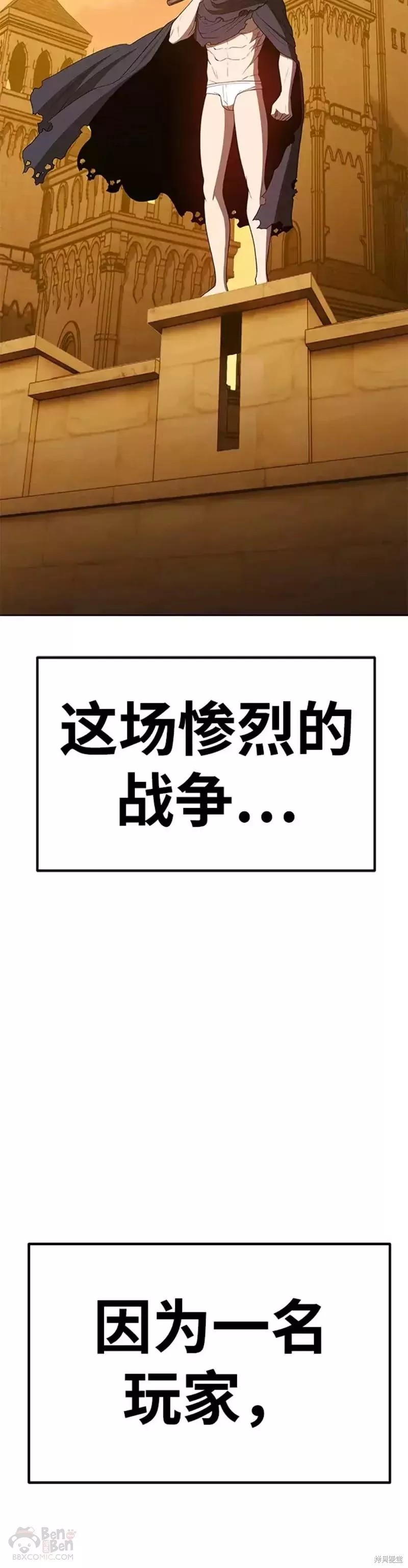 第42话5