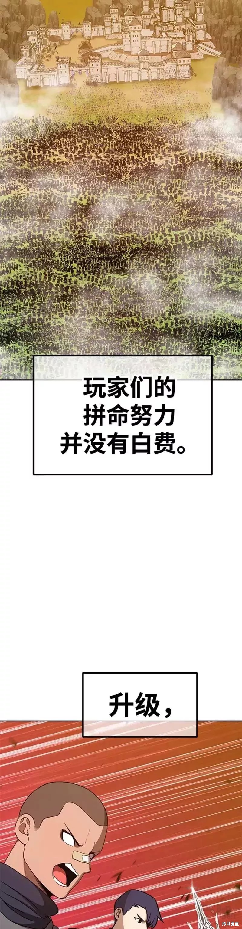 第42话59