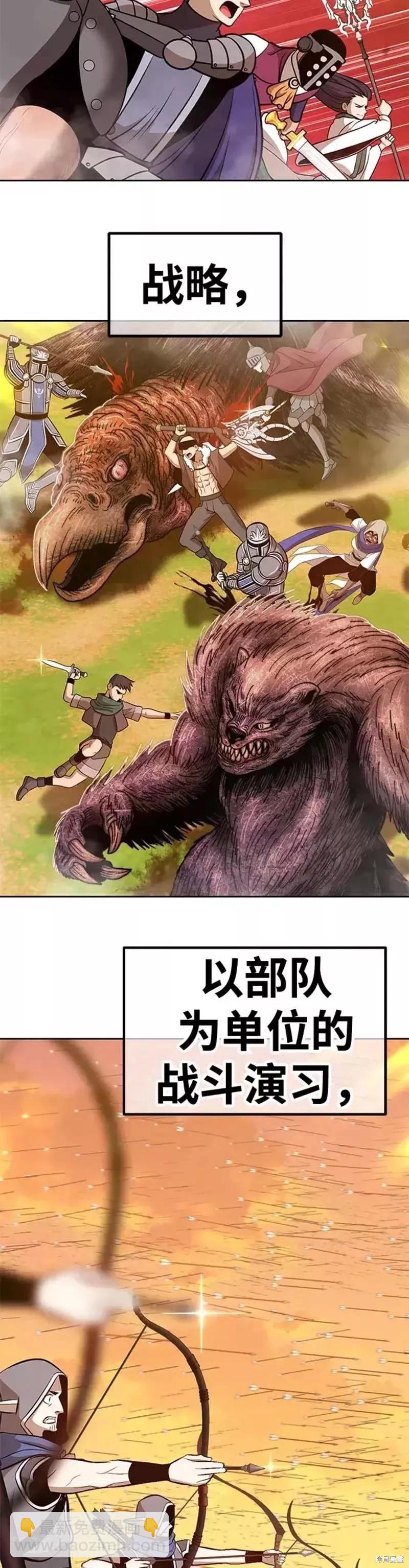 第42话60