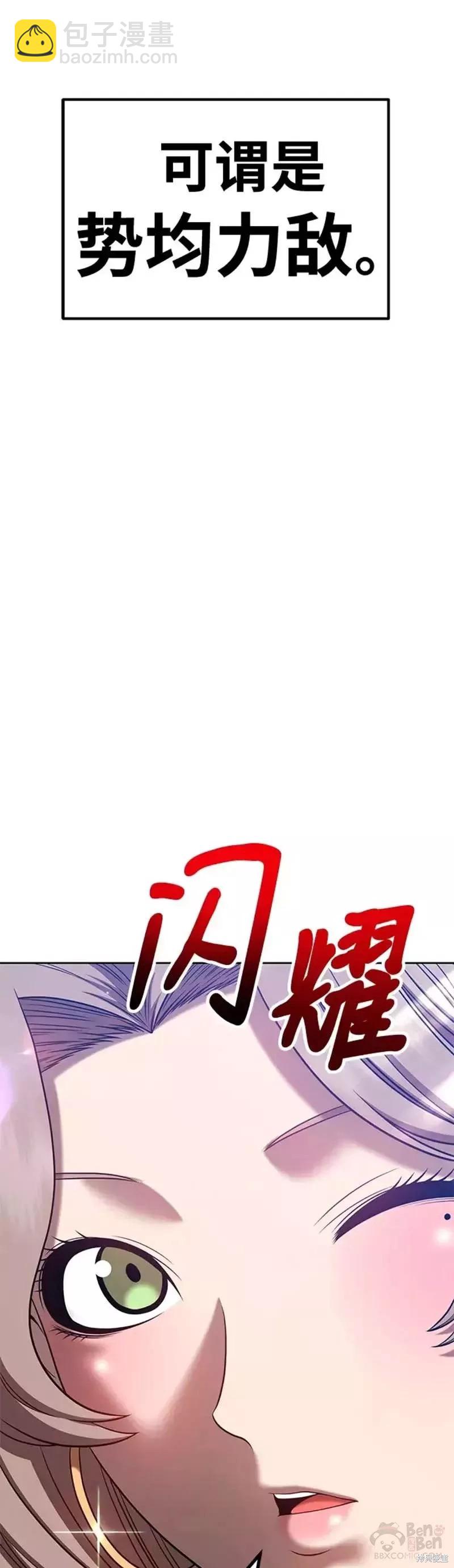 第42话65