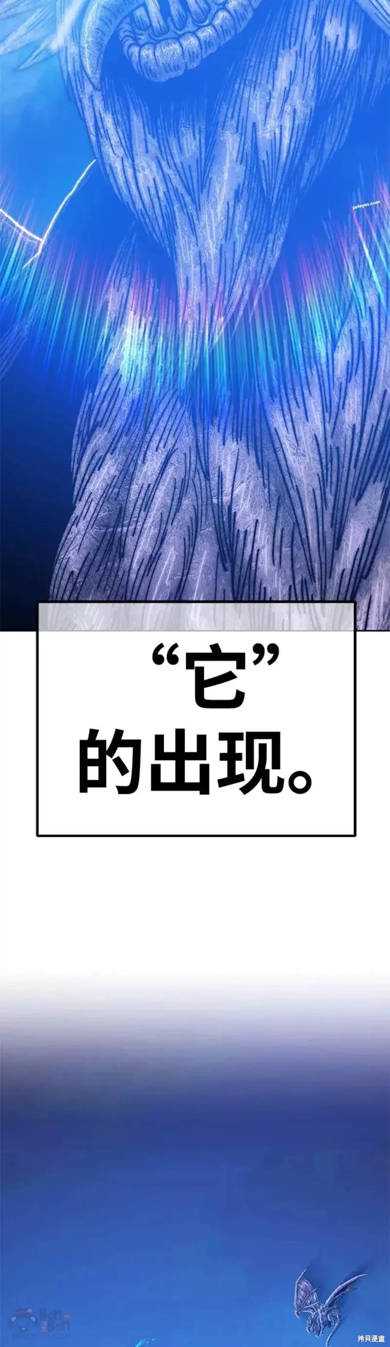 第42话68