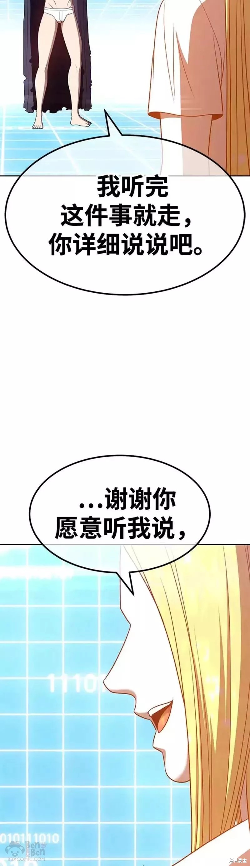 第42话72