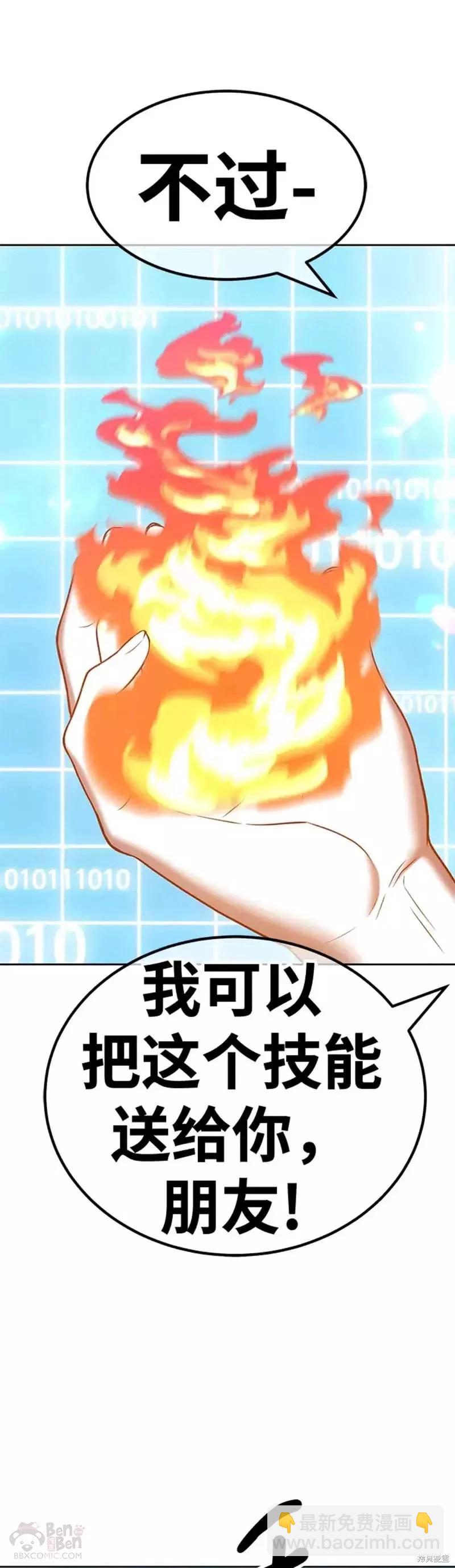 第42话74