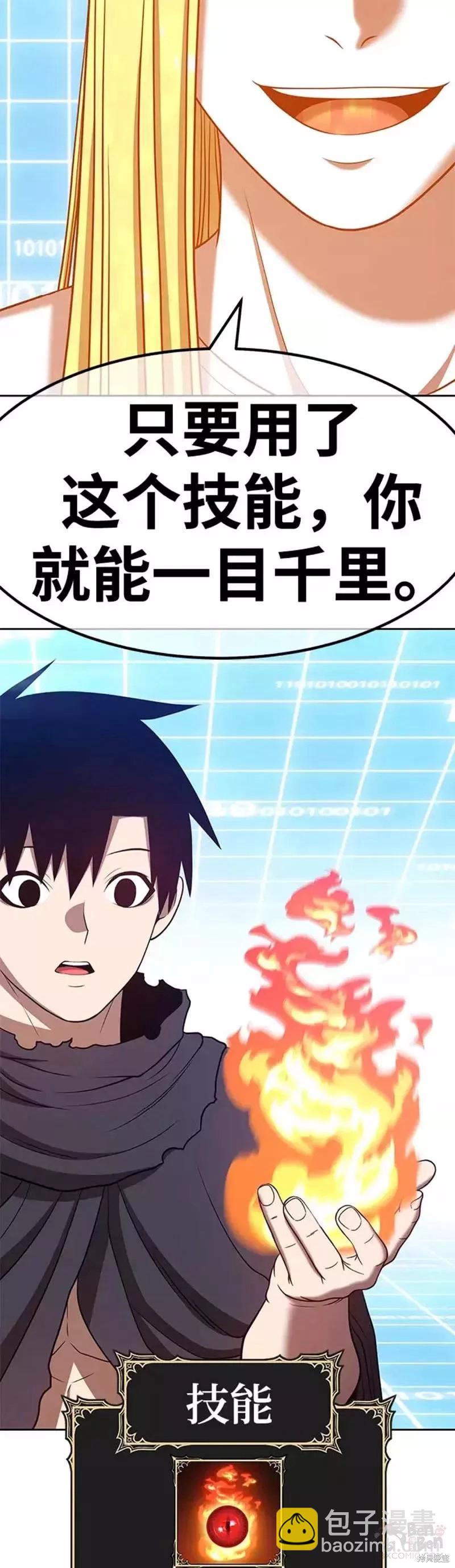 第42话76