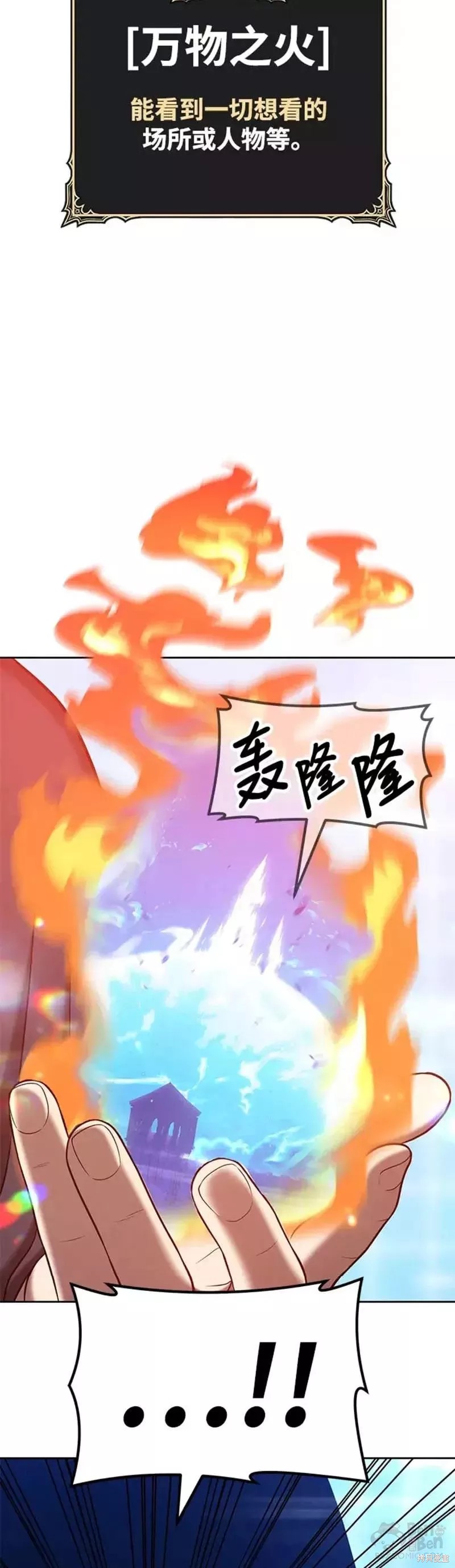 第42话77