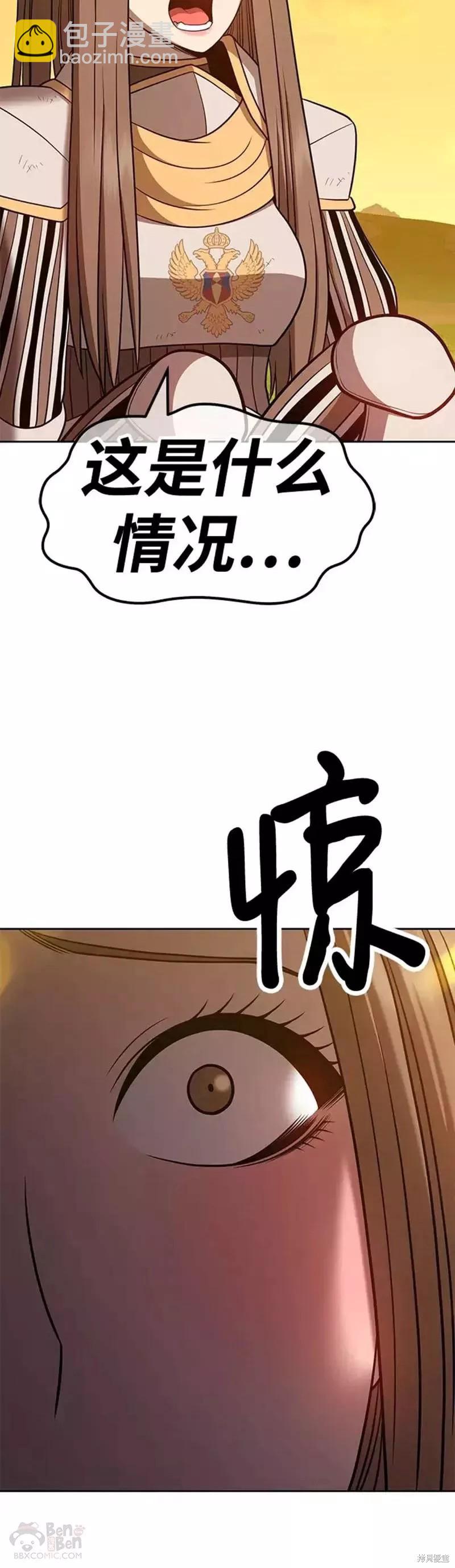 第42话83