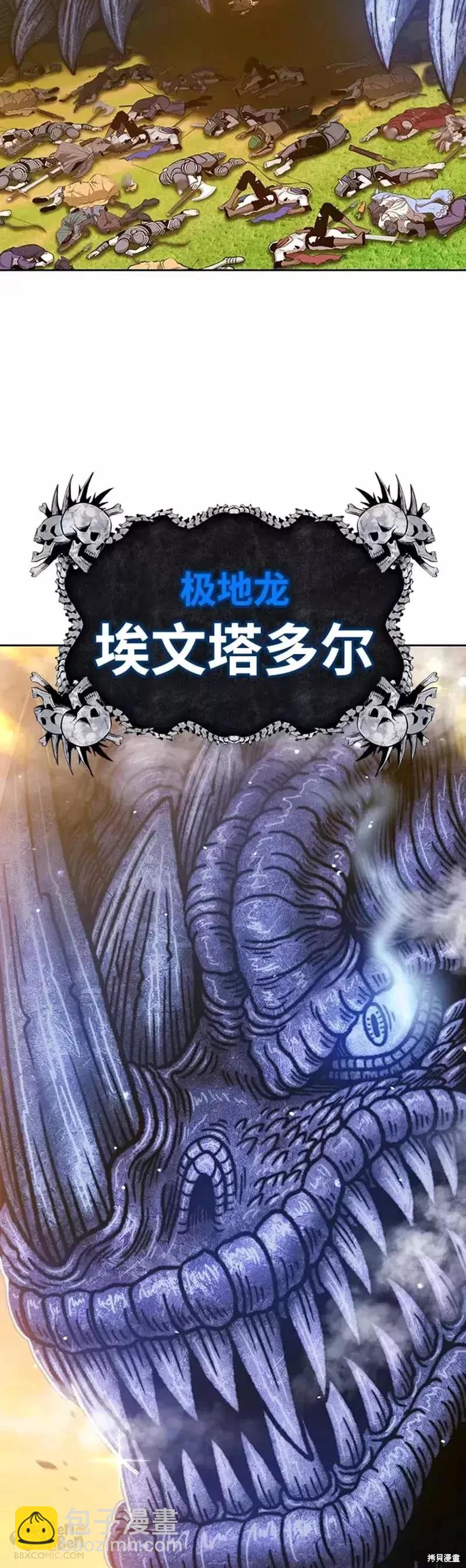 第42话85