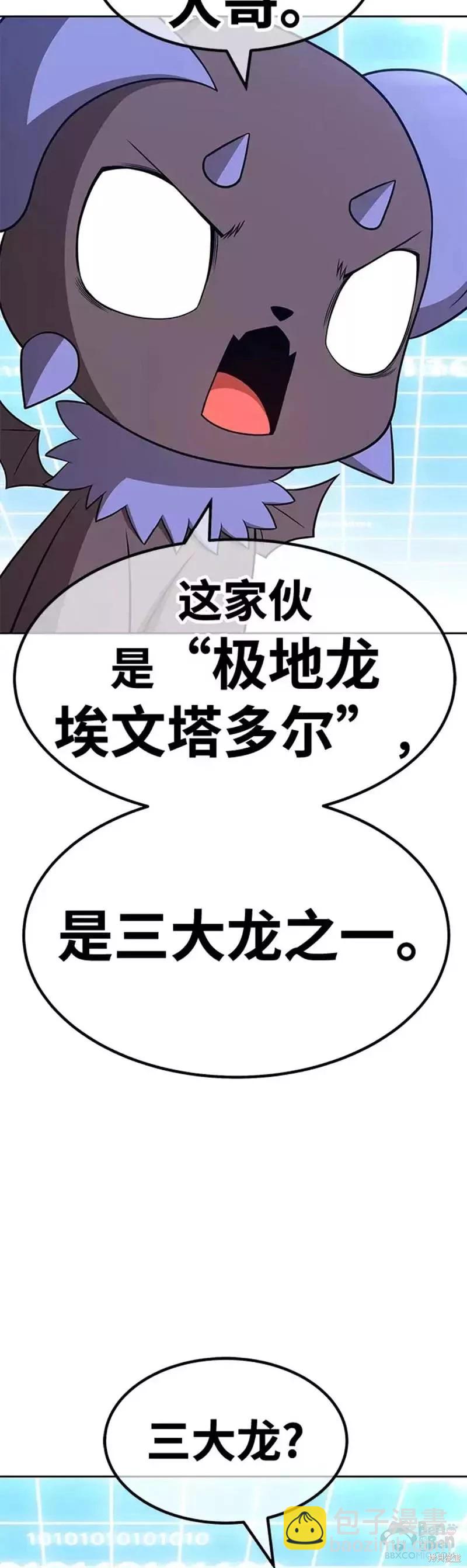 第42话88