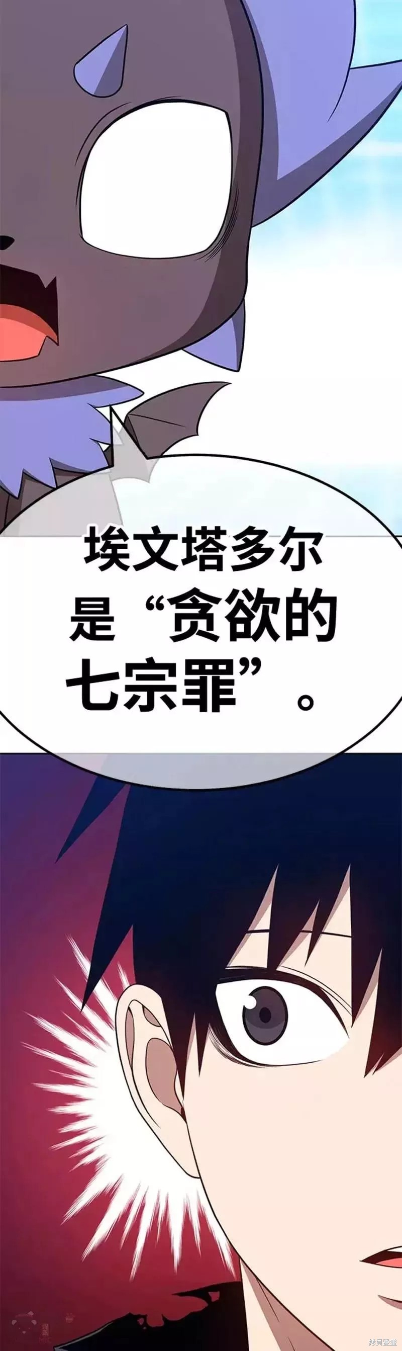 第42话92