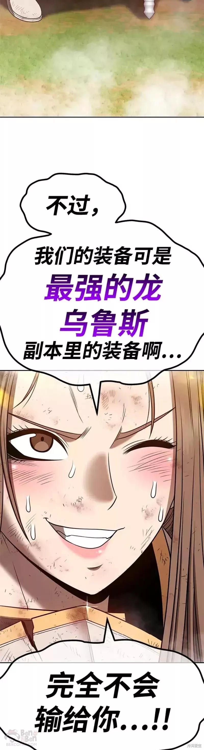 第42话95