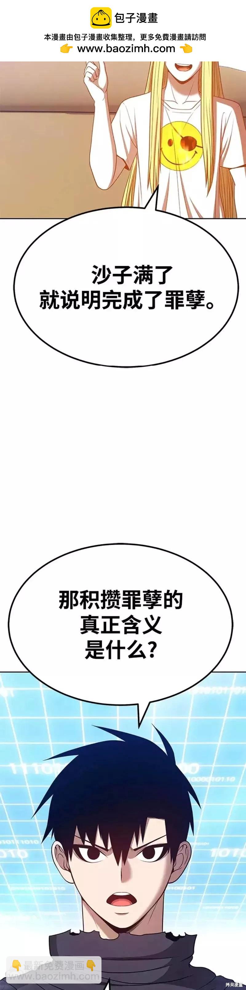 第43话1