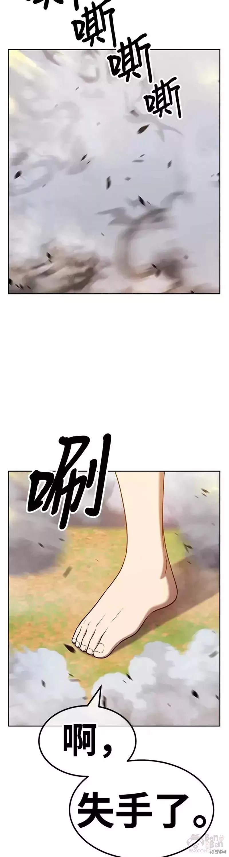 第43话105
