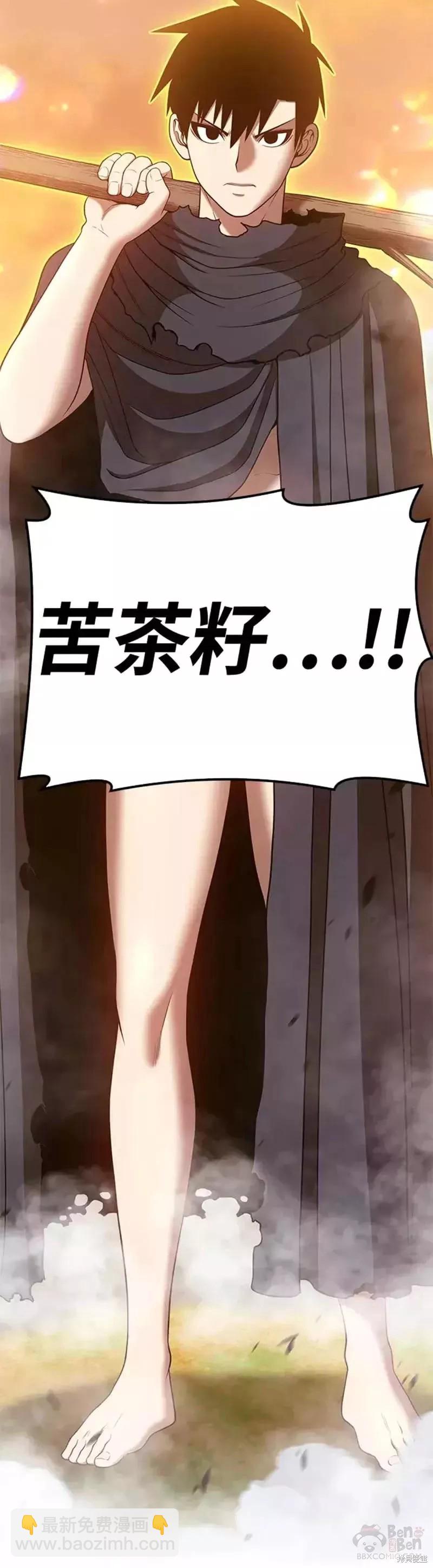 第43话109