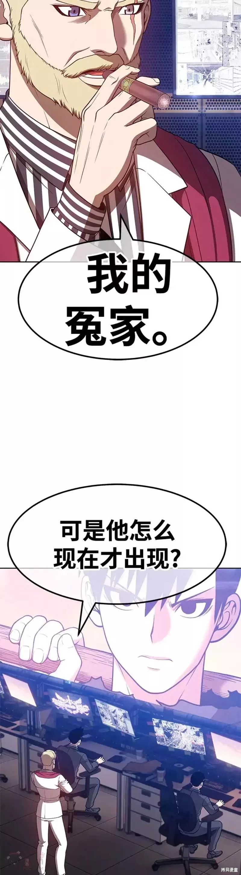 第43话113