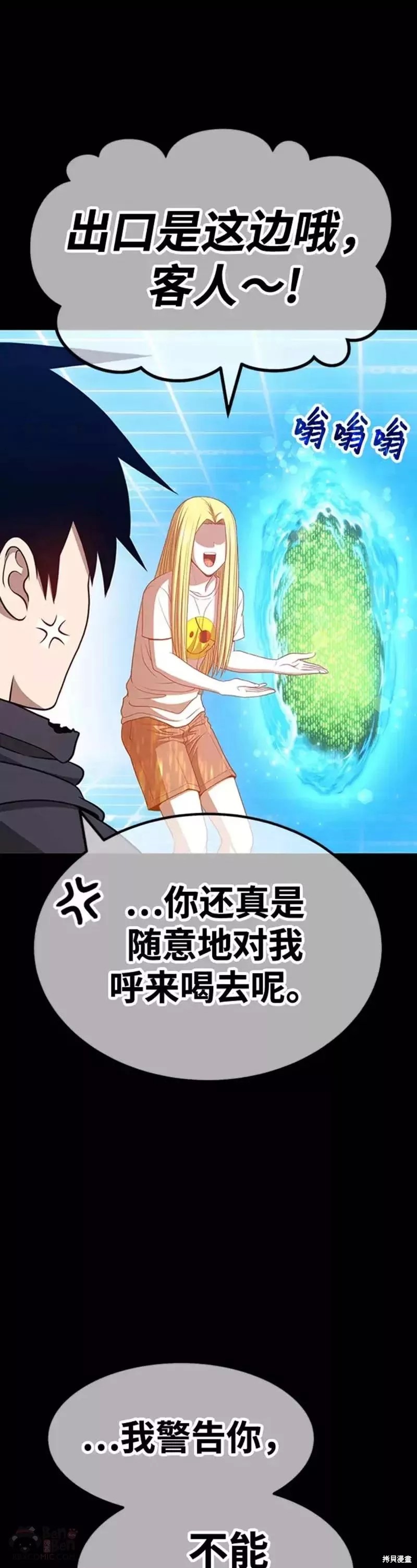 第43话118