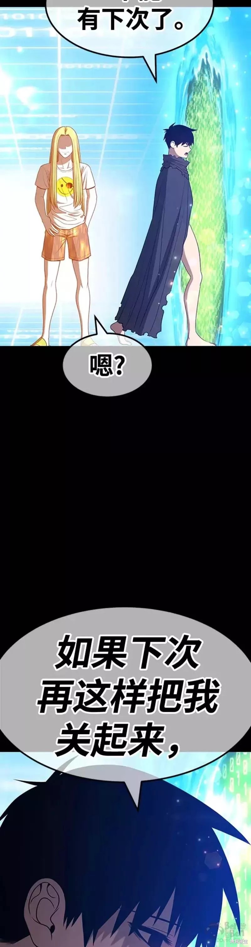 第43话119
