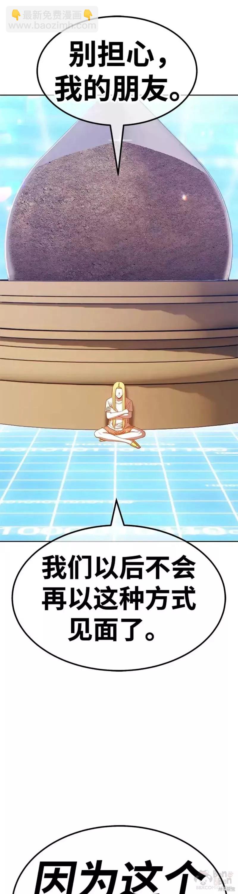 第43话122
