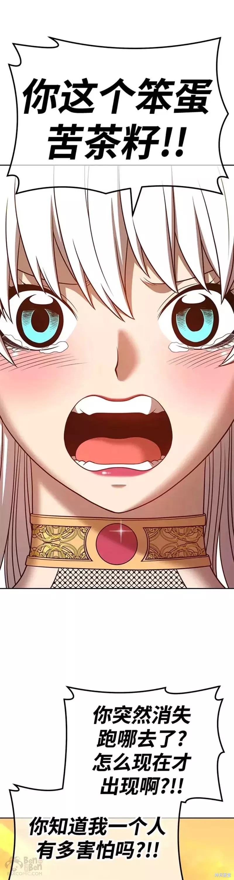 第43话124
