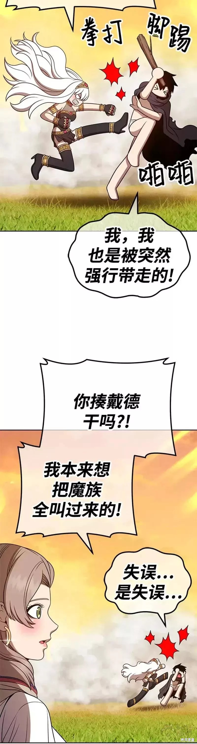 第43话125