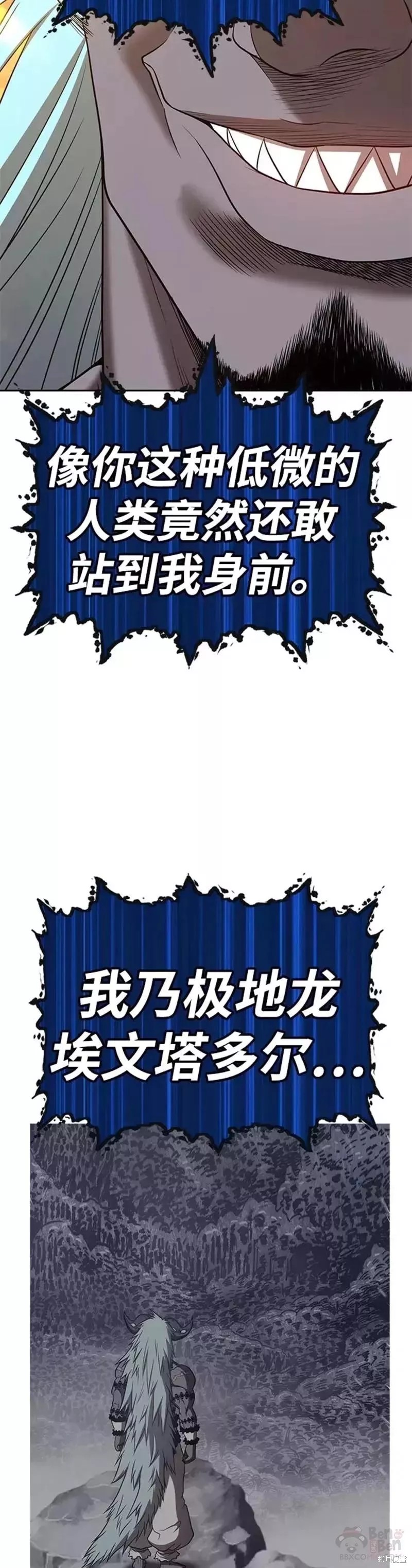 第43话140