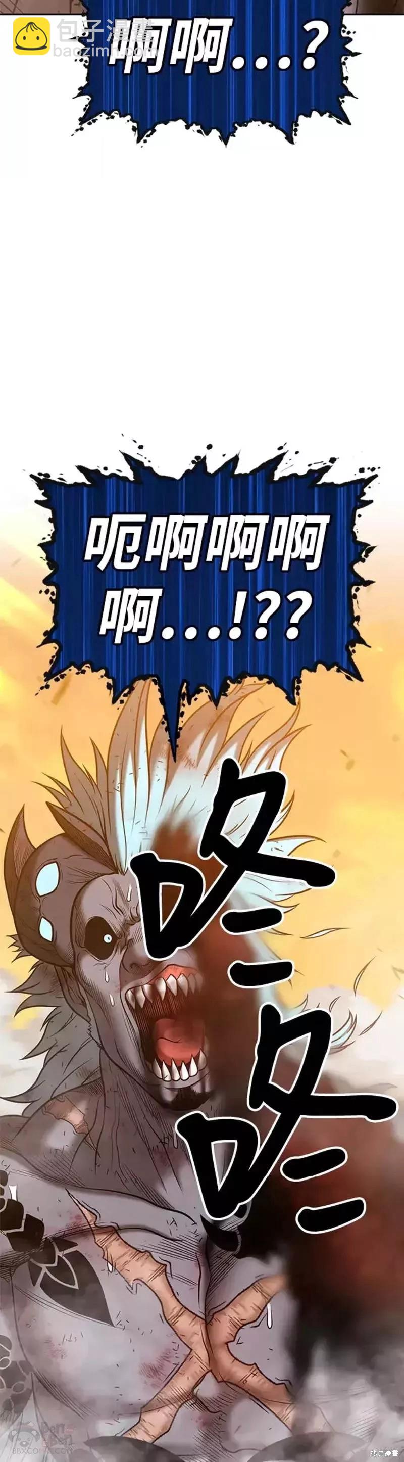 第43话150