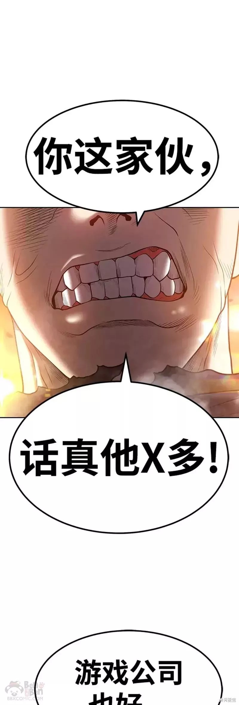 第43话153