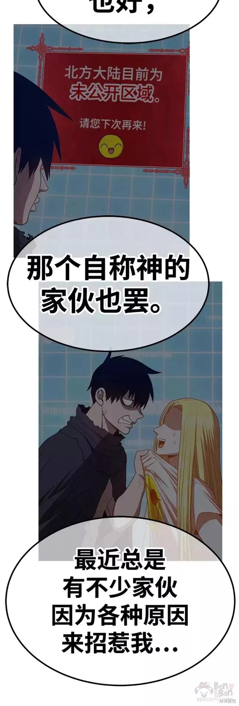 第43话154