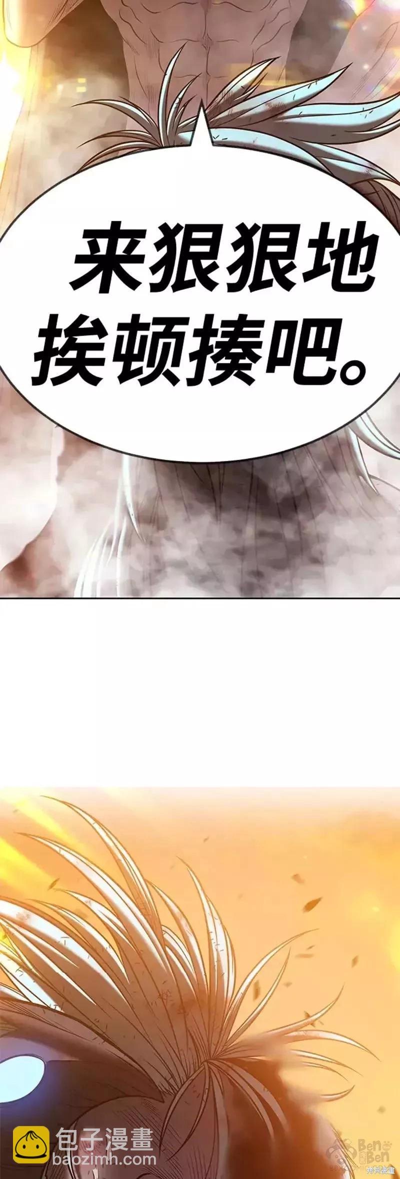 第43话156
