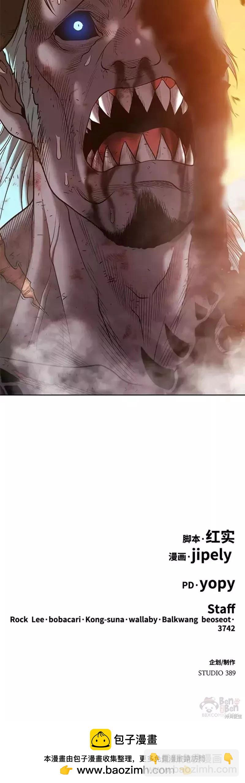 第43话157