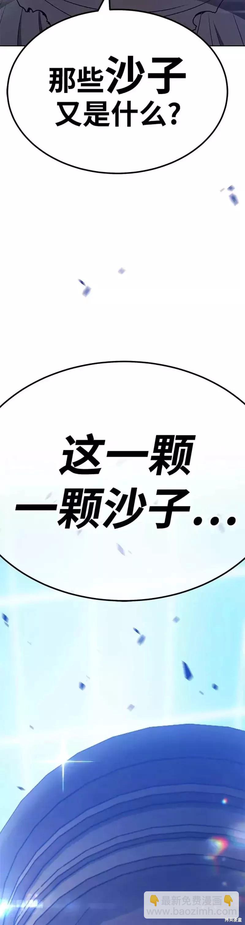 第43话2