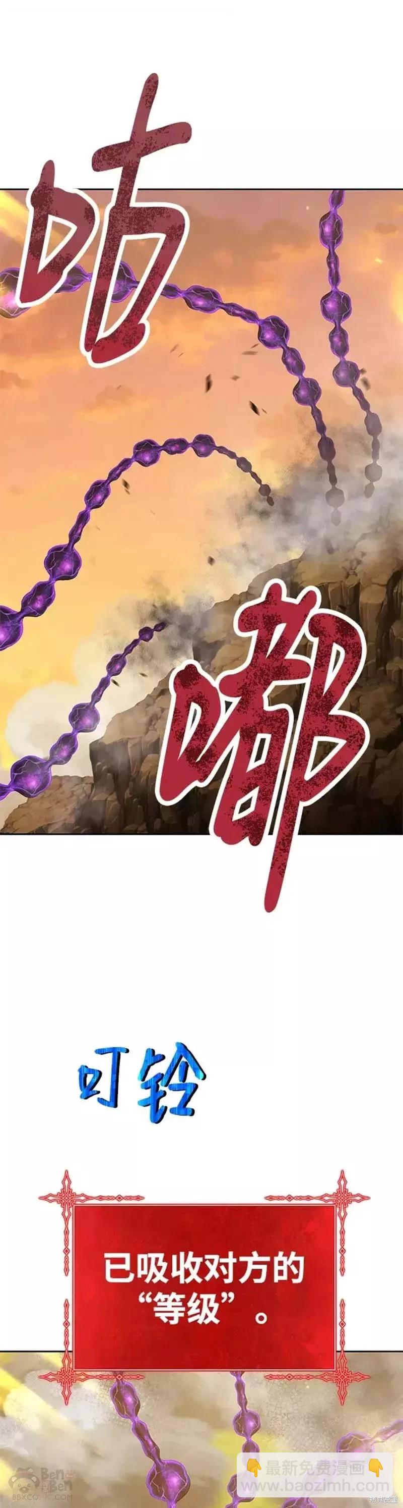 第43话23