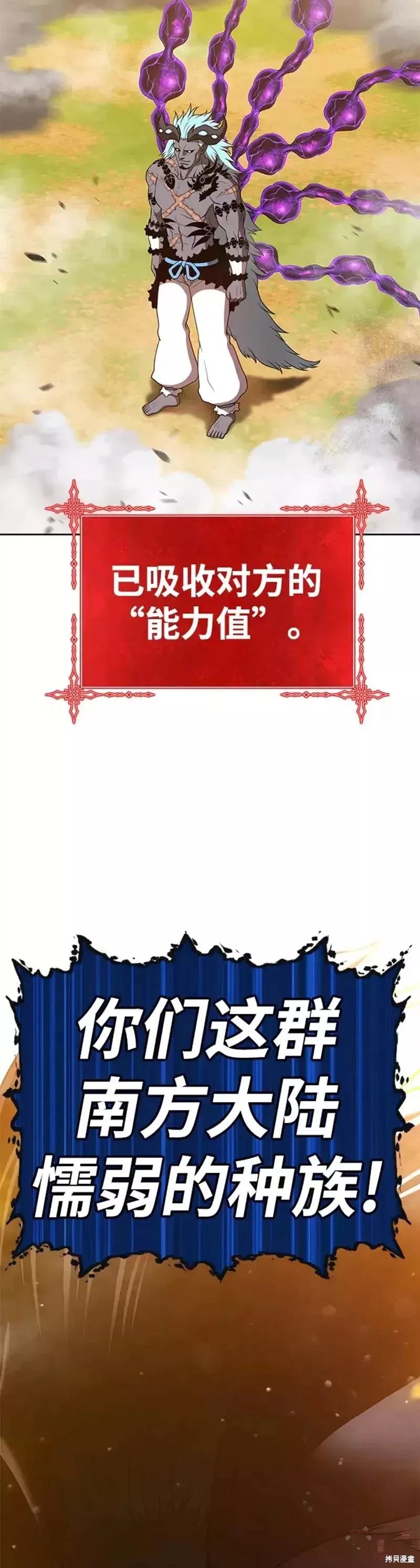 第43话24