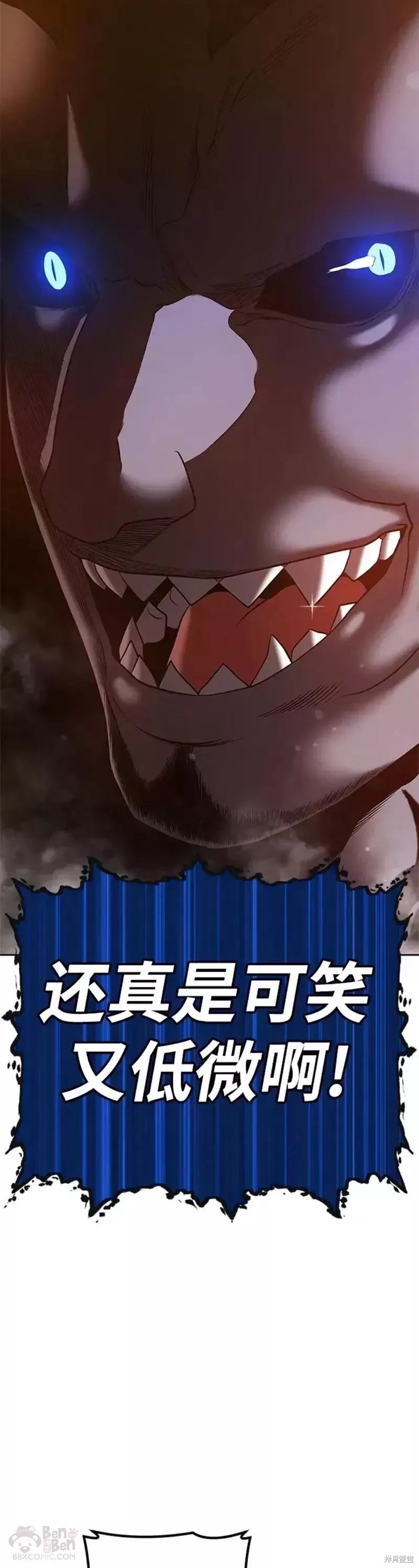 第43话25