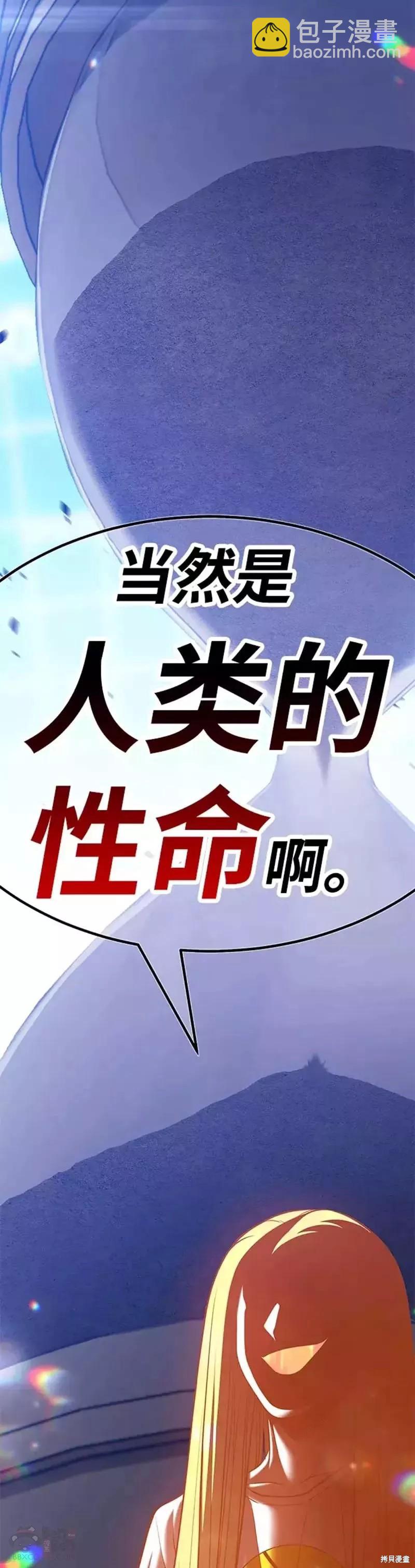 第43话3