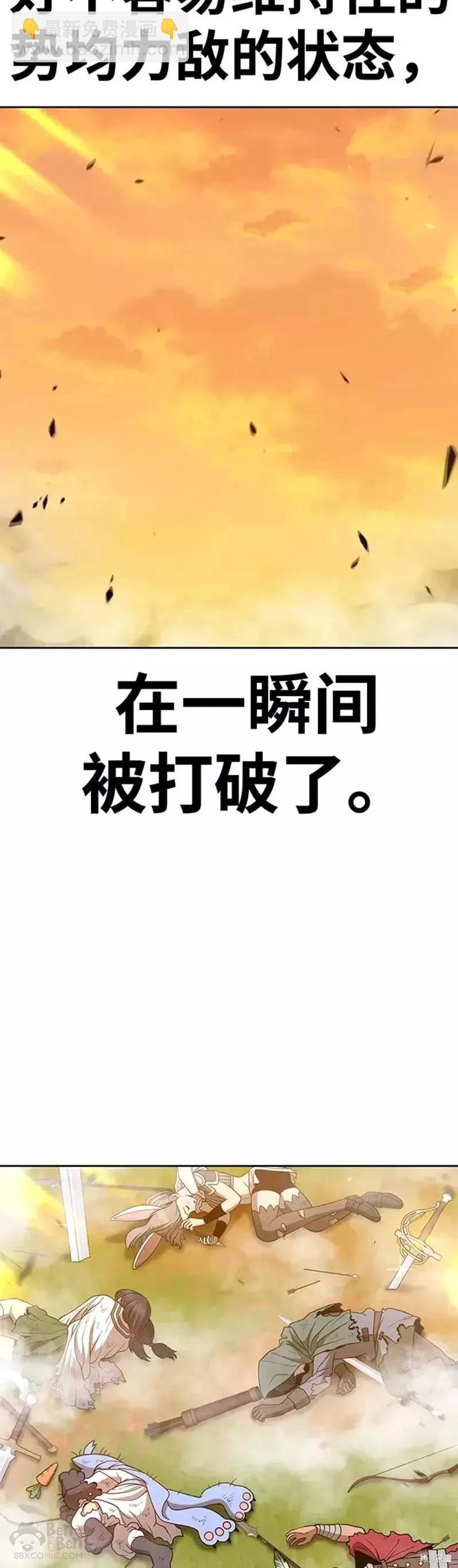 第43话31